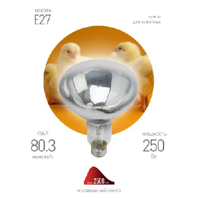 Излучатель тепловой (лампа инфракрасная) ИКЗ 220-250 R127 250Вт E27 для обогрева животных и освещения КЭЛЗ Б0055440