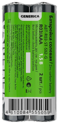 Элемент питания солевой AAA/R03 пленка (уп.2шт) GENERICA ABT-R03-ST-S02-G